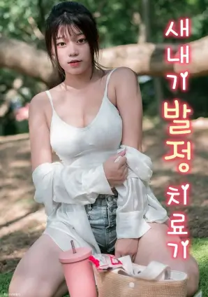 极光影院短剧 千金归来 海报